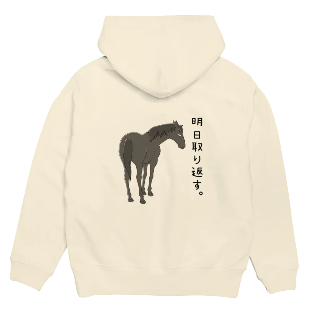 NIOKEIBAの土曜日の夜 Hoodie:back