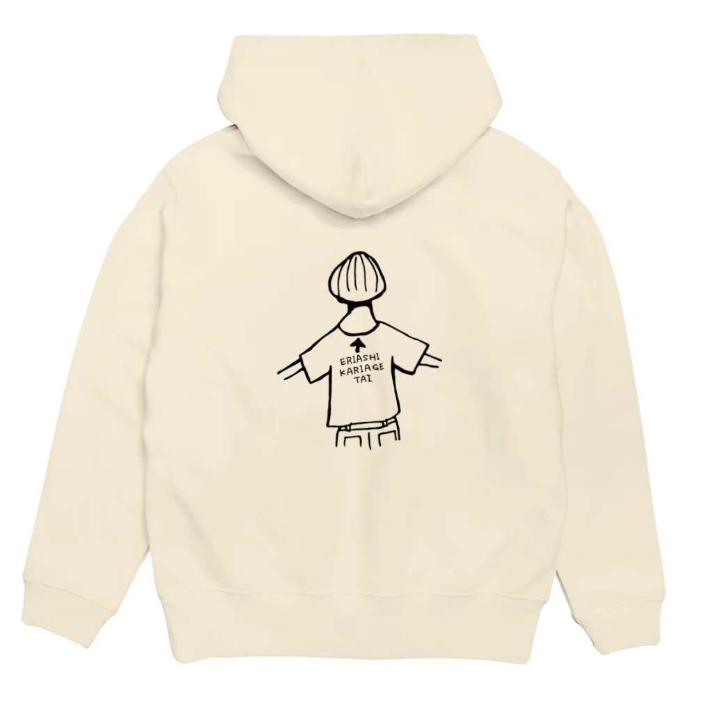 エリアシ刈り上げタイショップの刈り上げ女の子 Hoodie:back