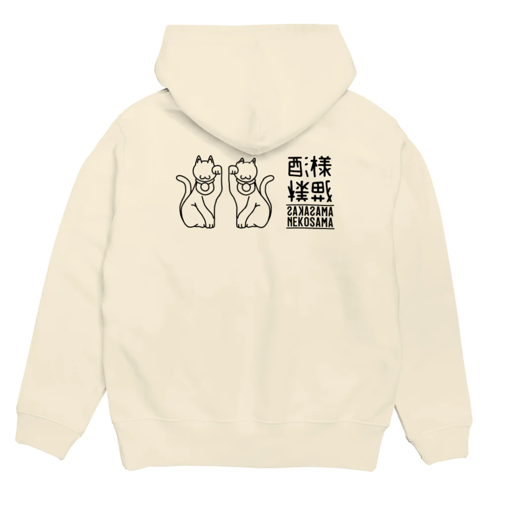 BEER,CAT,MUSICの酒様猫様 Hoodie:back