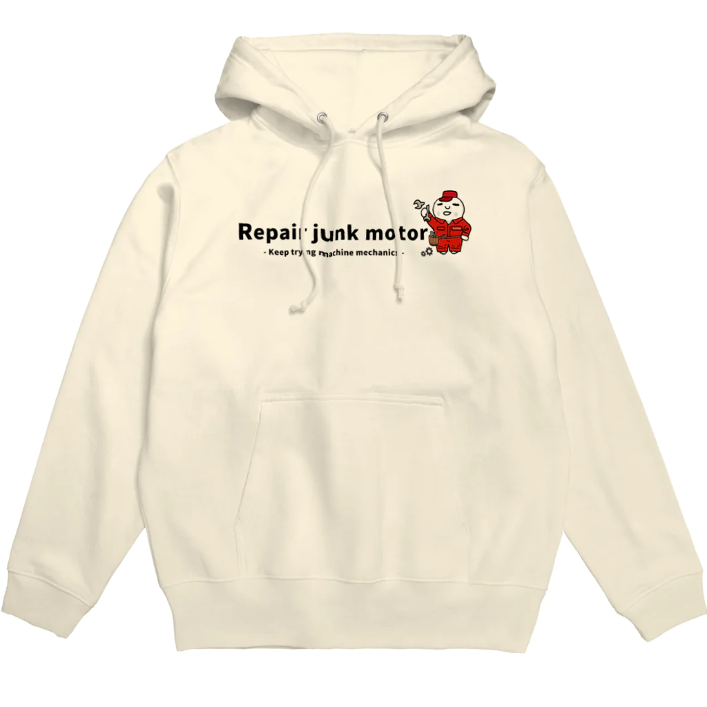 ひろしバイクどっとこむ｜オリジナルショップのメカニックに挑戦し続ける｜Repair junk motor Hoodie