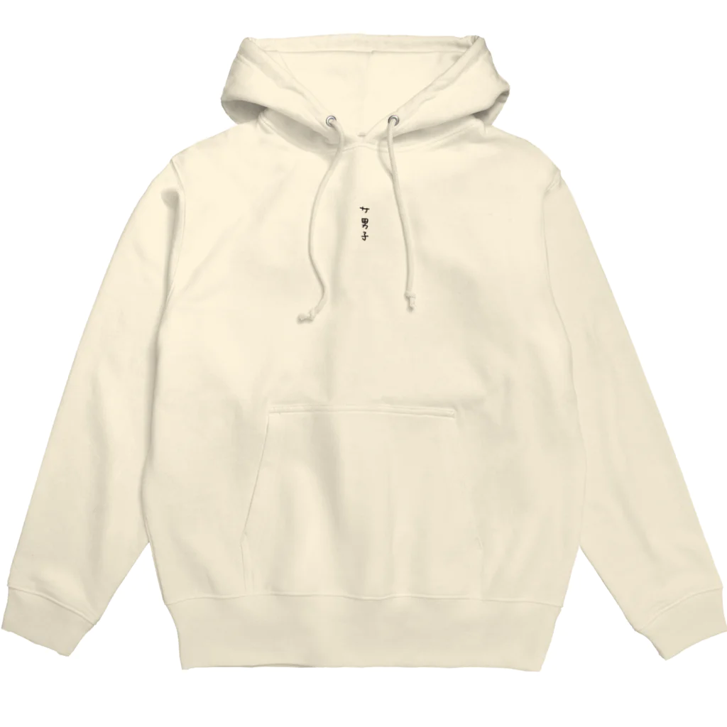 ぐんでぃ夫婦のアウトドアライフのぐんでぃのサウナ男子 Hoodie