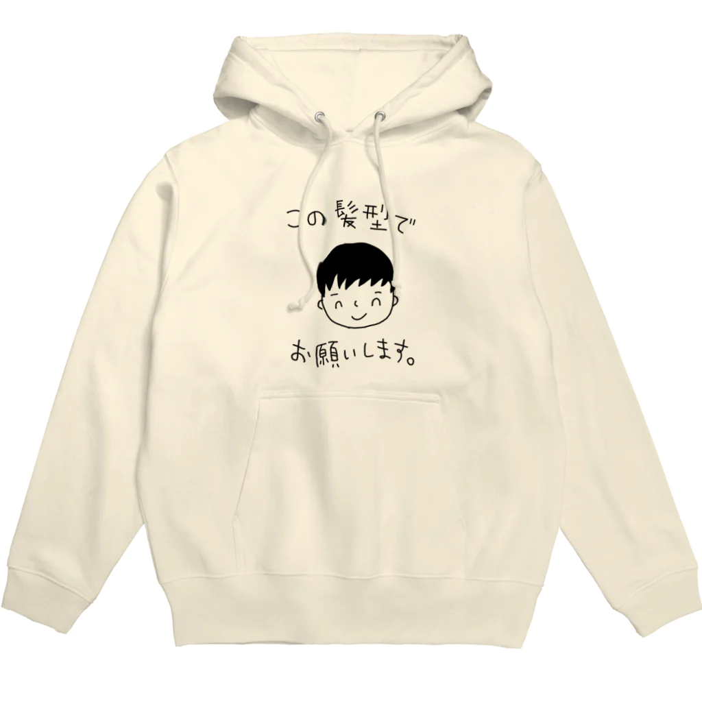 じゃぱなマートのこの髪型でお願いします服 Hoodie