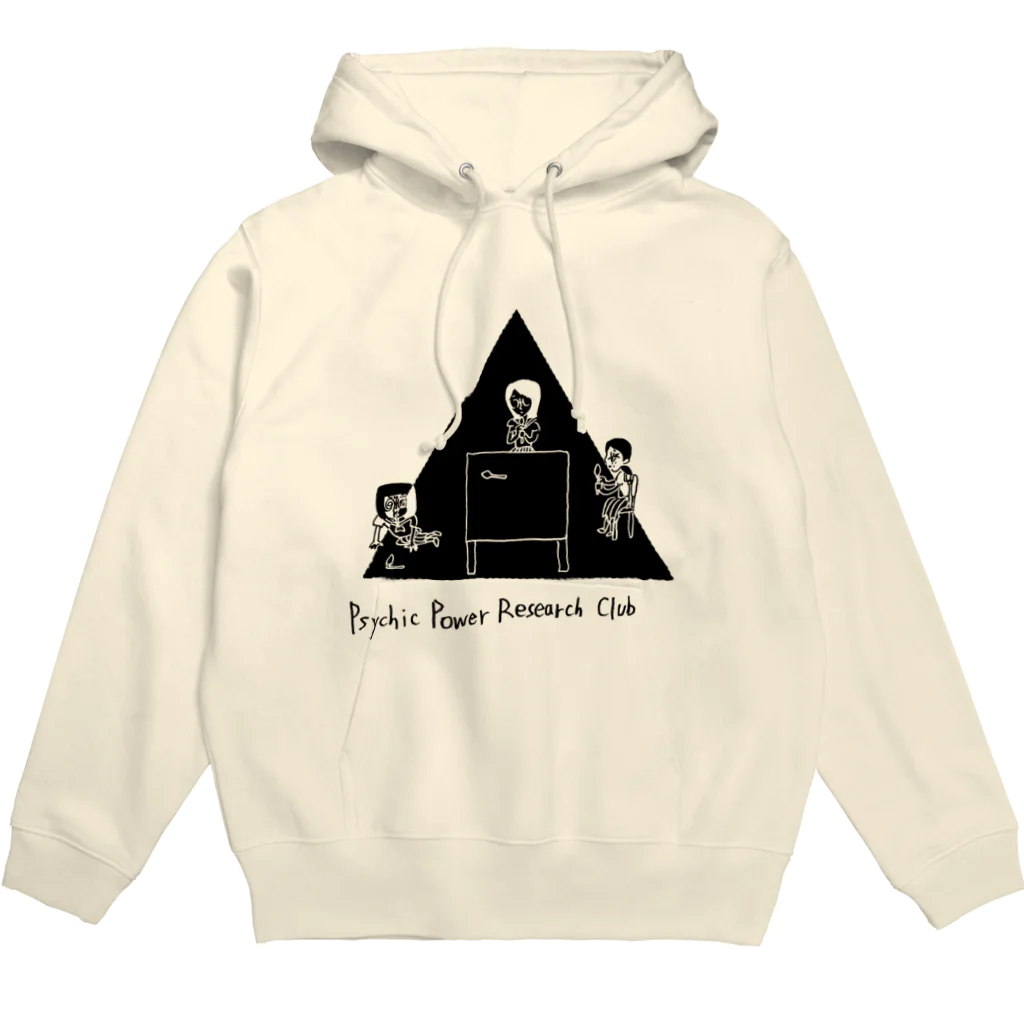 大橋裕之の超能力研究部ピラミッドパワー Hoodie