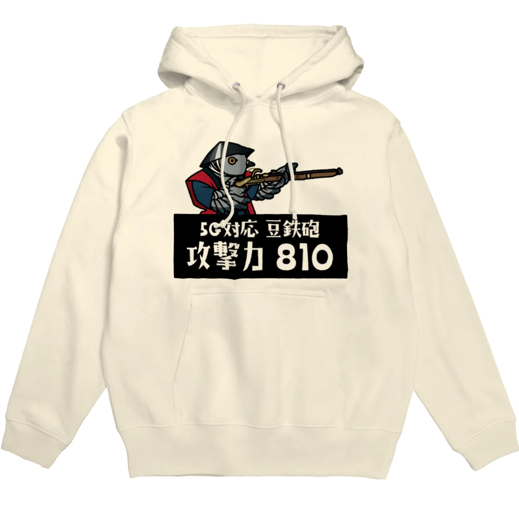 あにまる商店の足軽ハト「草野さん」 Hoodie