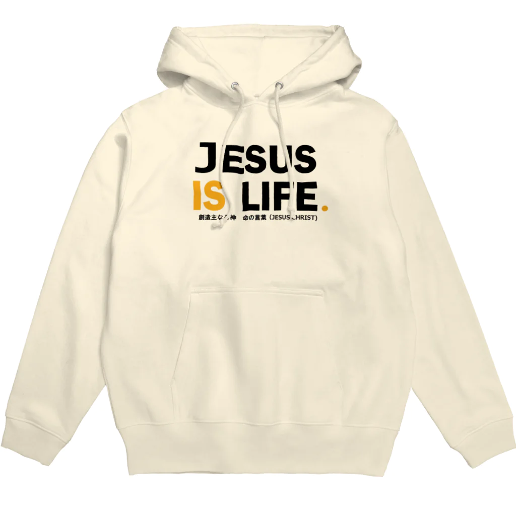 JESUS  ショップのJESUS IS LIFE 白 Hoodie