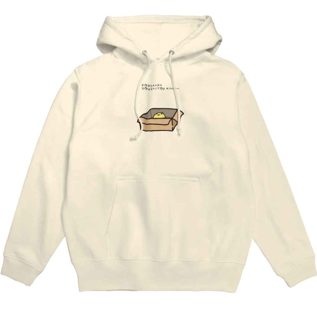 ゆるれあの捨てひよこ Hoodie