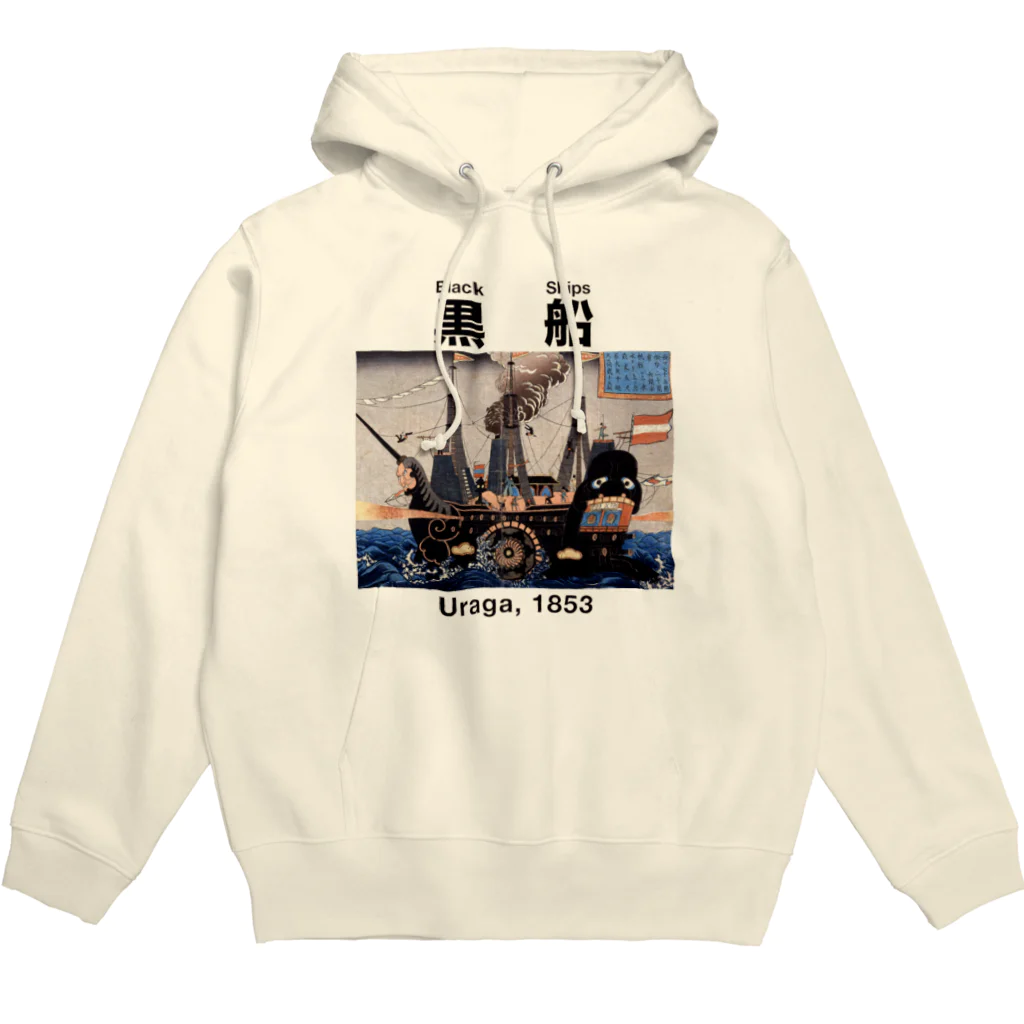 MrKShirtsの黒船 ブラックシップス Hoodie