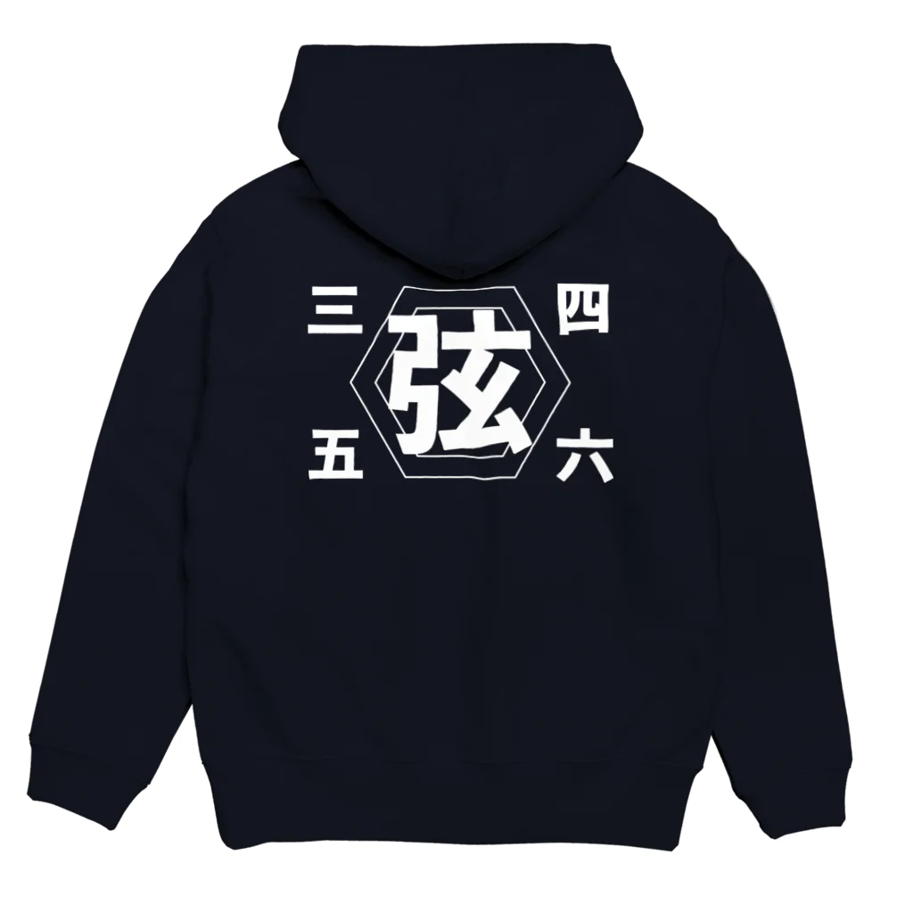 Phobby Meleの弦 Hoodie:back