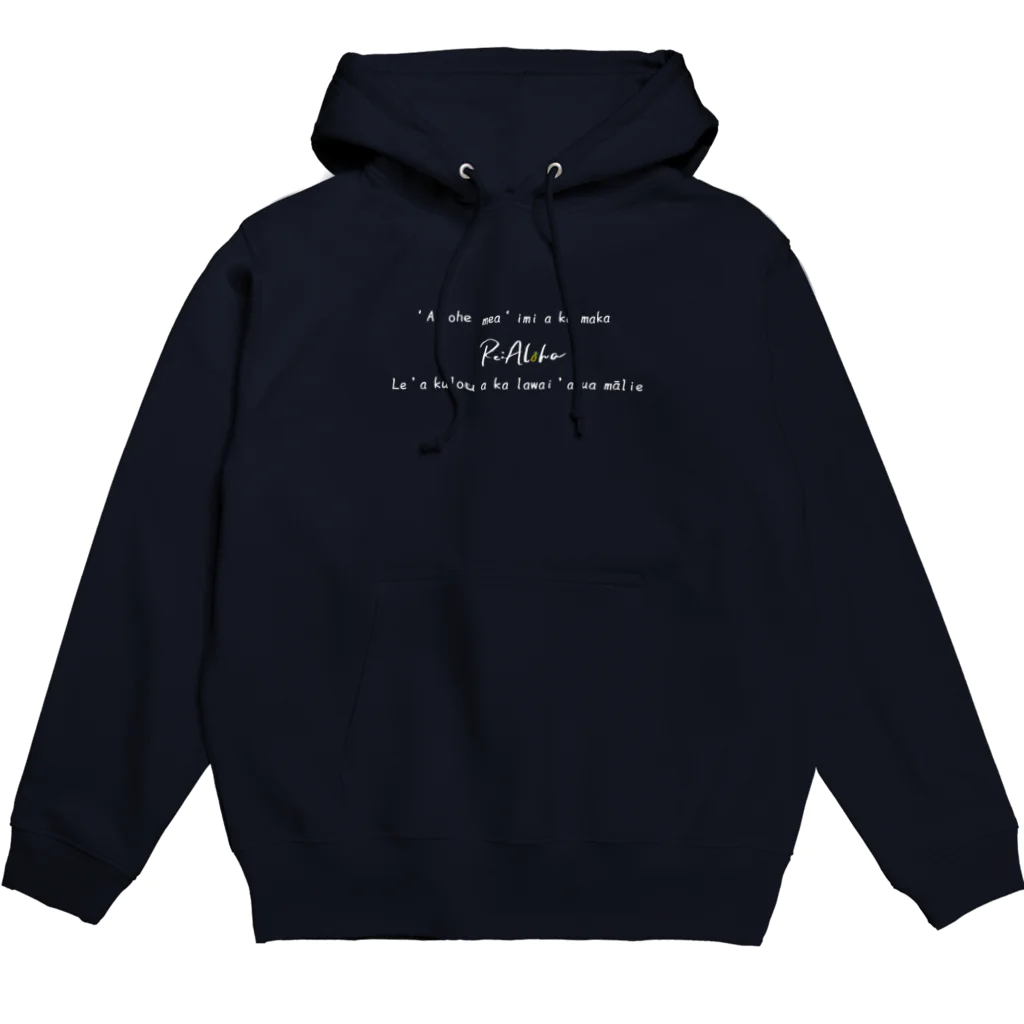 Re:AlohaのRe:Aloha ハワイ語〜黒字ver〜 Hoodie