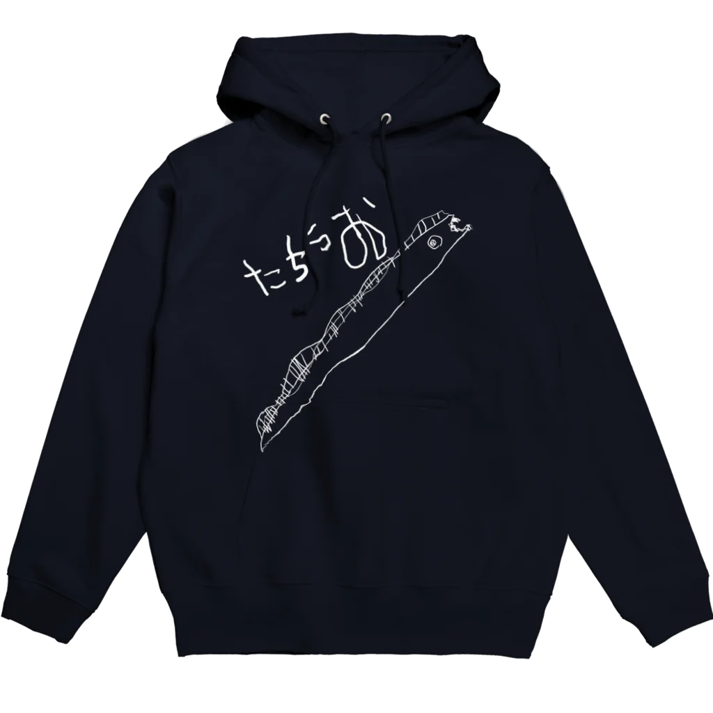 しょんしょんしょしょんのたちうお服 Hoodie