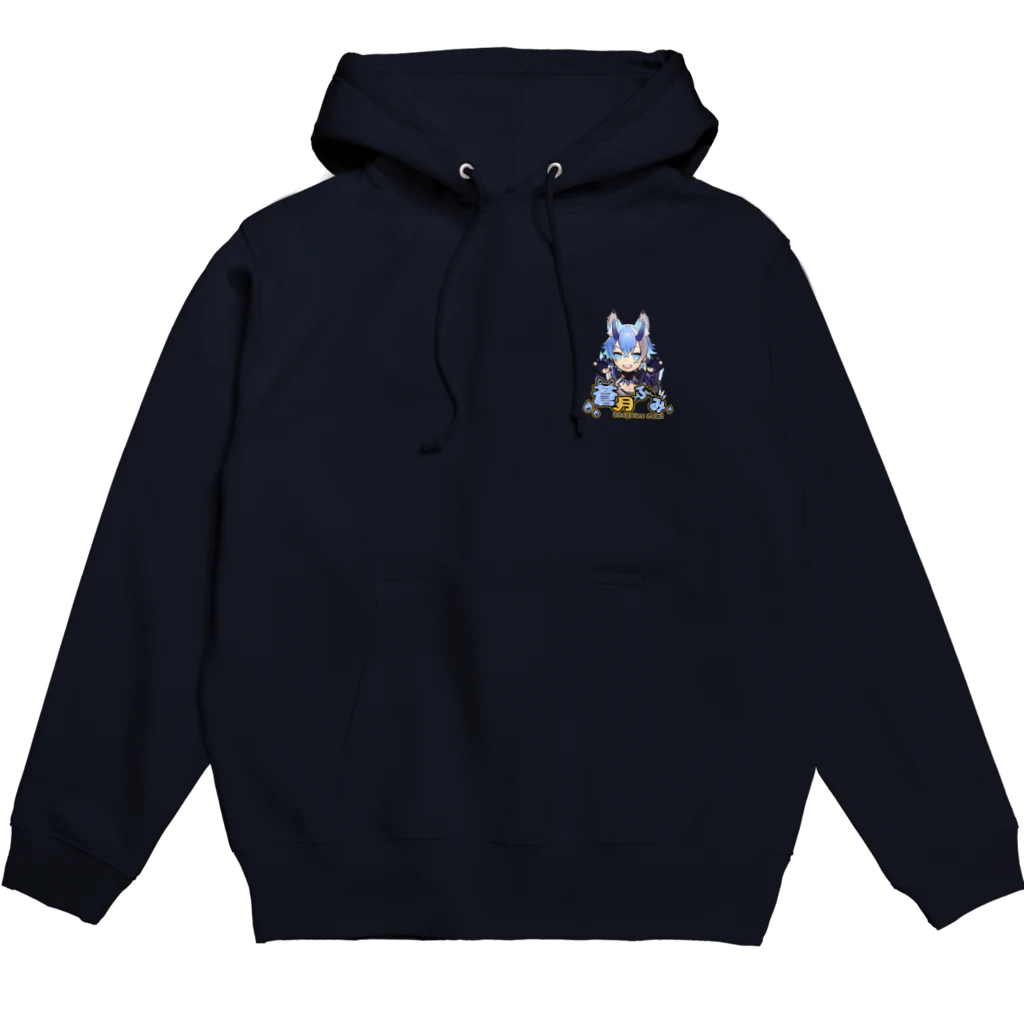 万事屋蒼月 SUZURI店の1周年記念パーカー💙 Hoodie