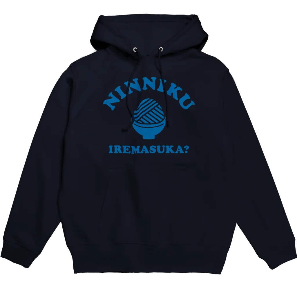 futaba design STOREのcollege NINNIKU IREMASUKA Hoodie