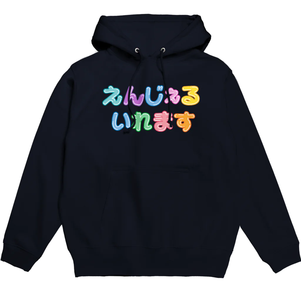 SHINDOI*コンカフェ好きブランド😶❤️のエンジェルいれます！【コンカフェオーダーシリーズ】 Hoodie