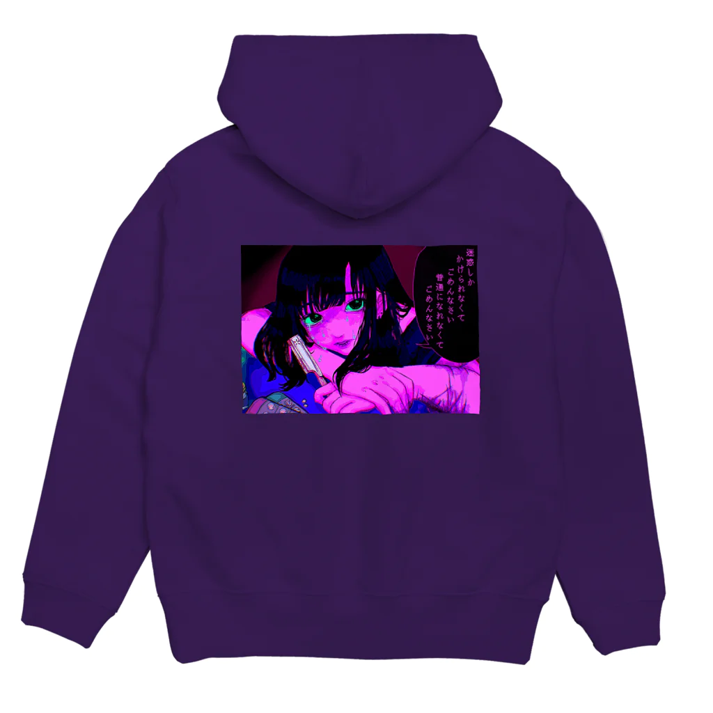 ミンチ肉shopのメンヘラの女の子 Hoodie:back