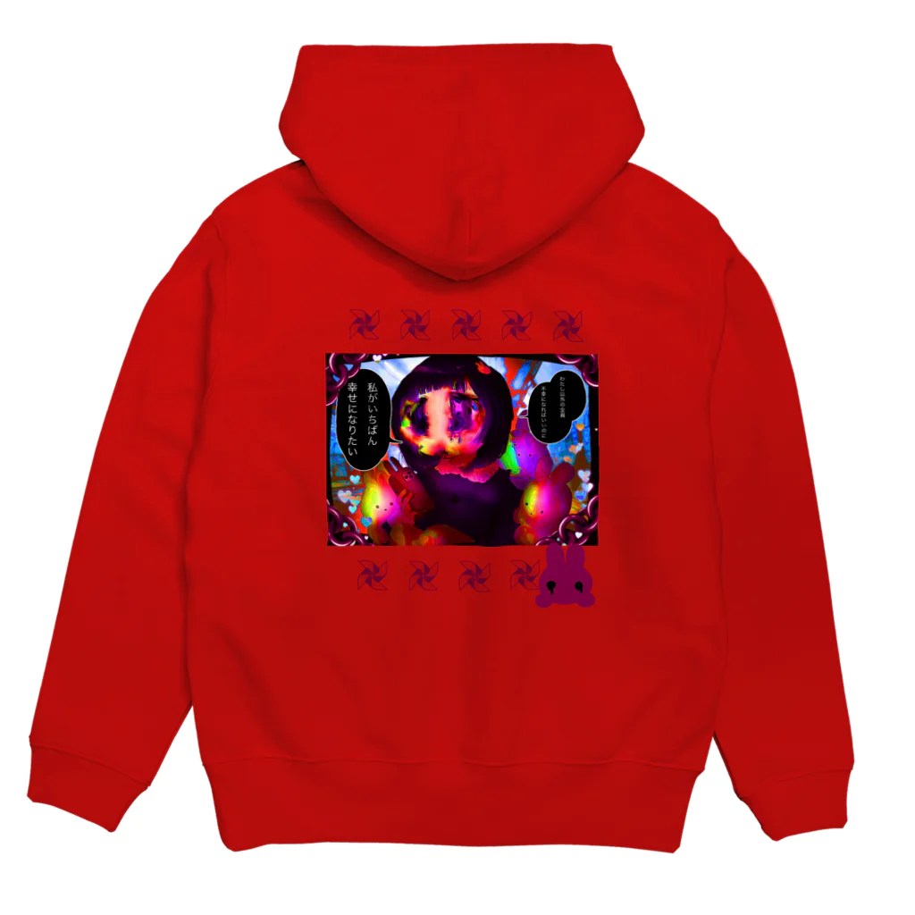 ミンチ肉shopの妬んでる女の子 Hoodie:back