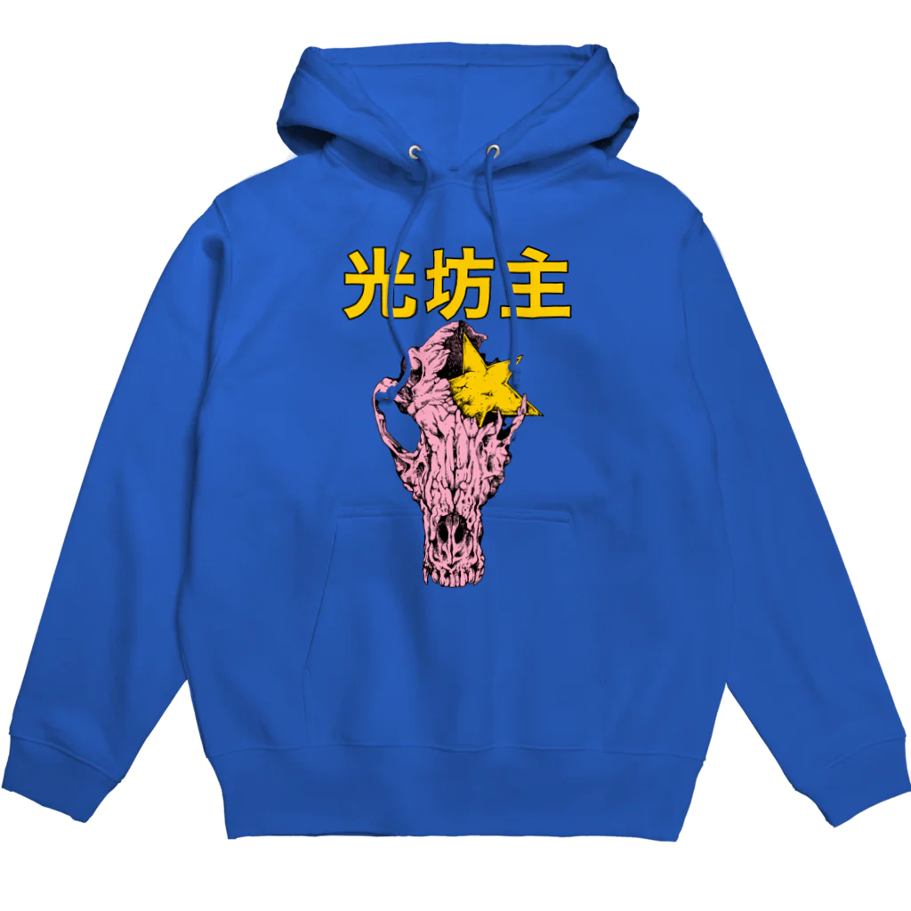 青 彦介の光坊主 Hoodie