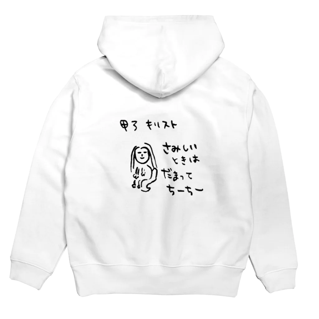 乳美LABOのキリストちーちー Hoodie:back