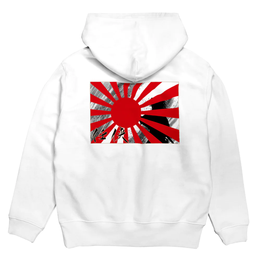 タイちゃんの任侠旭日旗 Hoodie:back