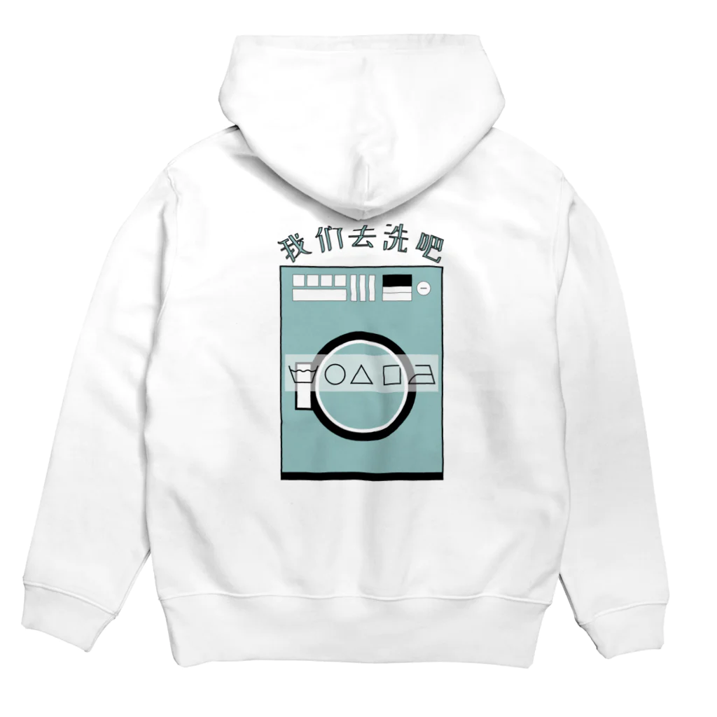 路地-roziの洗濯に行こう　両面 Hoodie:back