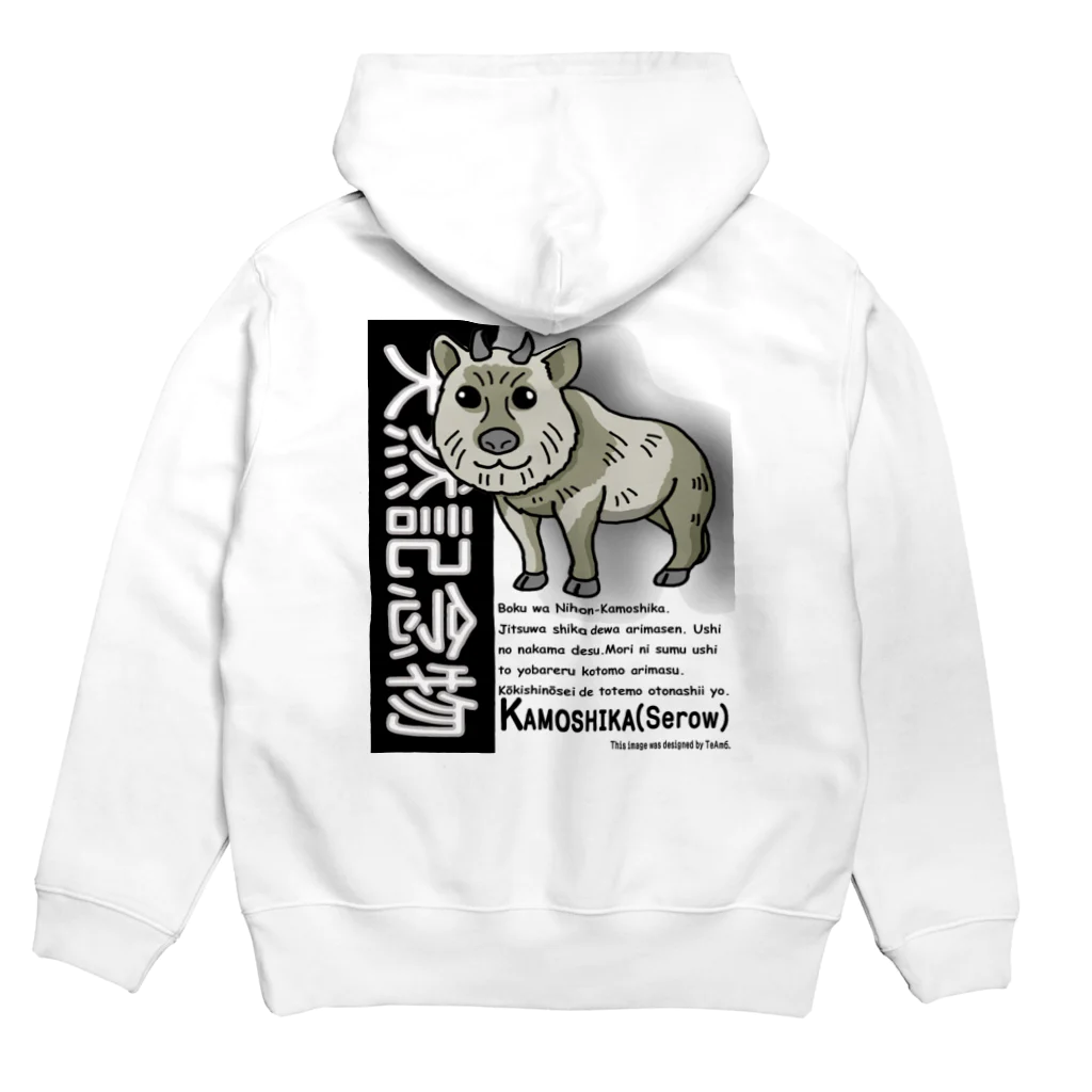 サバイバルデザイン チームシックスのMIKUNI-アニマル「ニホンカモシカ」アウターシリーズ2 Hoodie:back