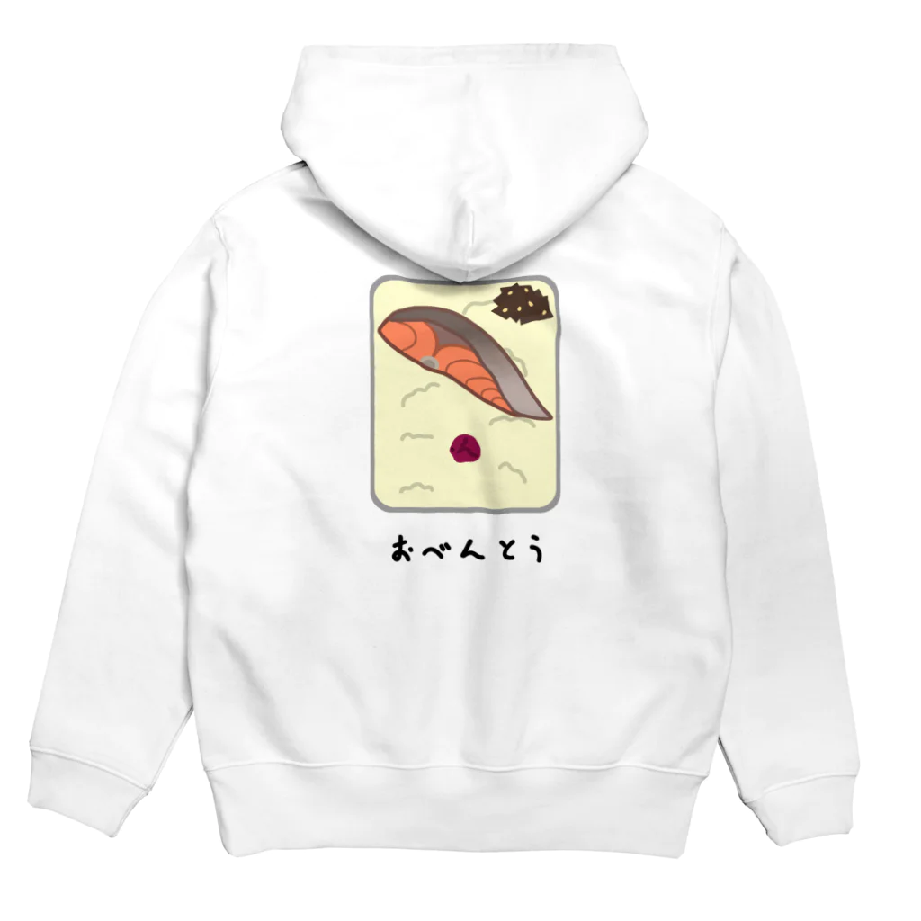 脂身通信Ｚのおべんとう♪シャケ♪2109 Hoodie:back