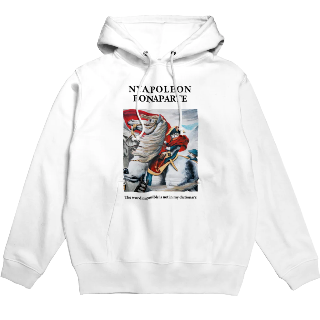 MAiのニャポレオン Hoodie