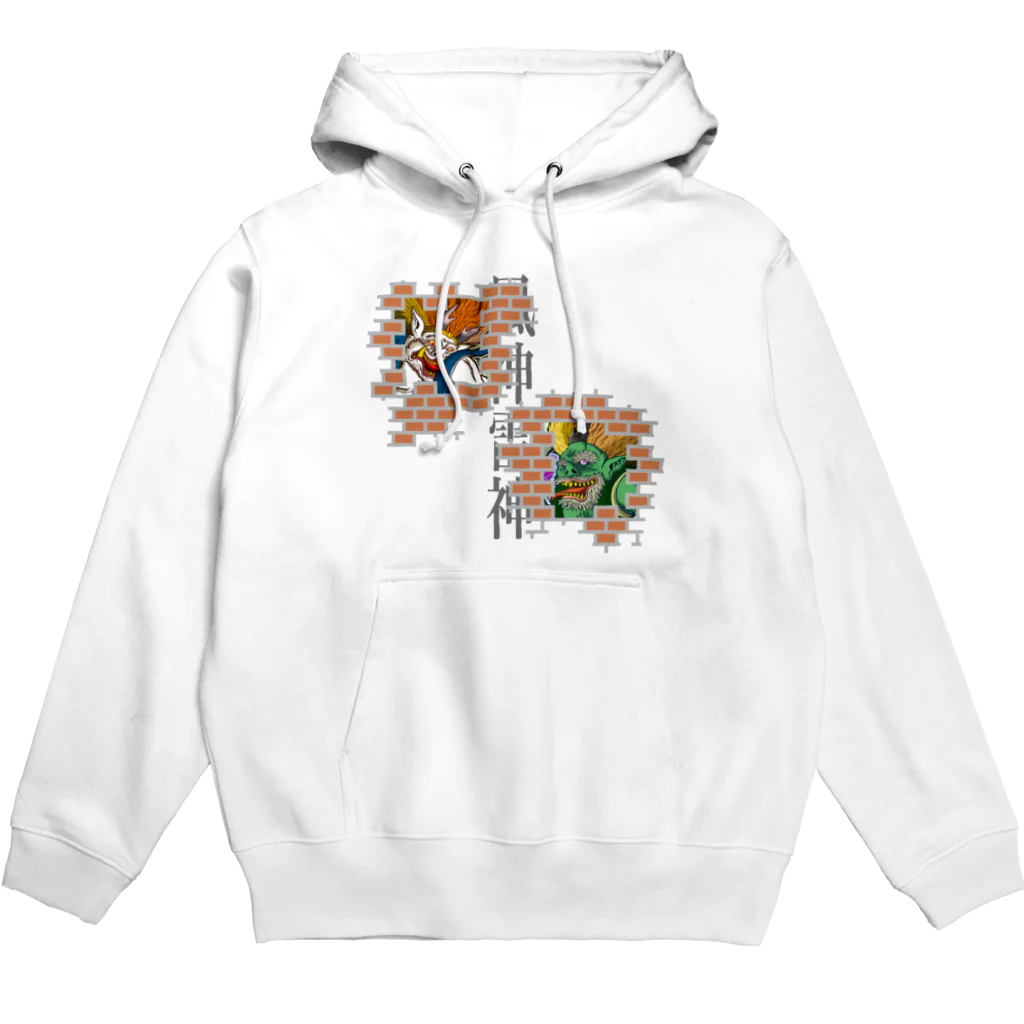 Siderunの館 B2の風神雷神【さいどらん。バージョン】 Hoodie