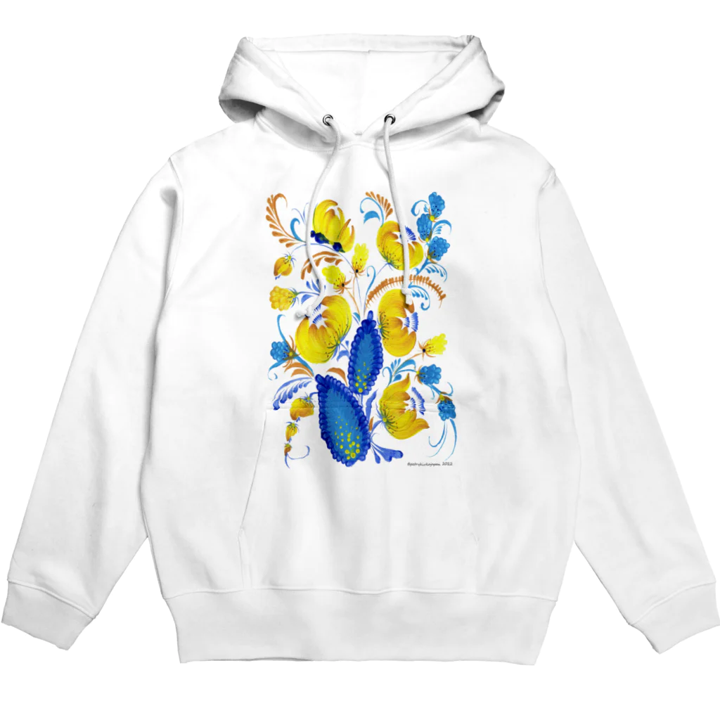  @Petrykivka Japan       💙  💛   ウクライナ伝統画法のOnion (黄色い玉ねぎ） Hoodie