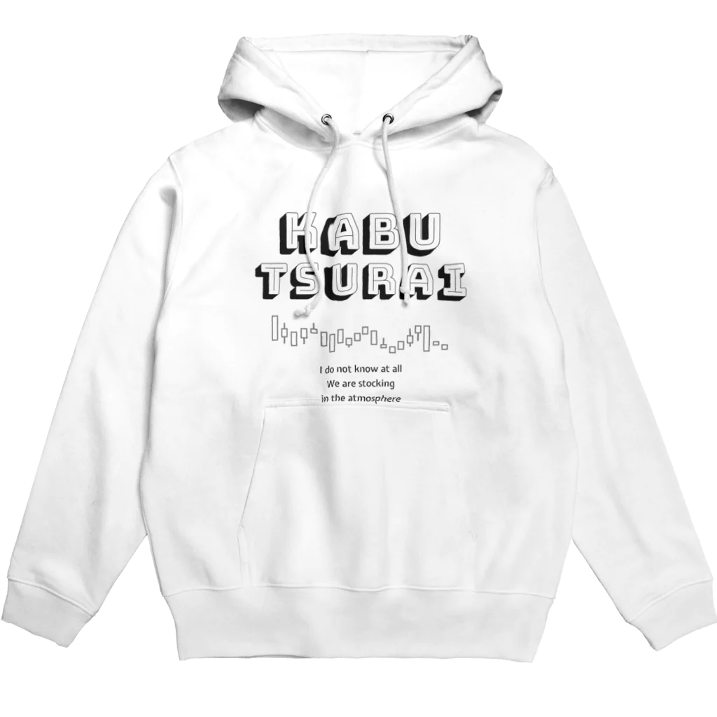 投資株クラTシャツSUZURI店のKABUTSURAI2（Tシャツ･パーカー）（投資・株クラのデザイン） Hoodie