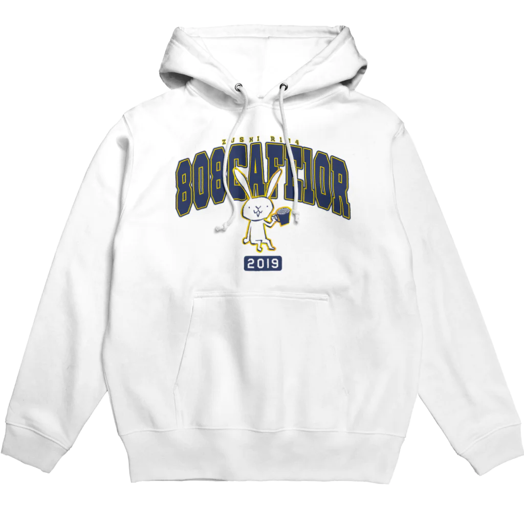 808Cafe10Rの : School Hoodie