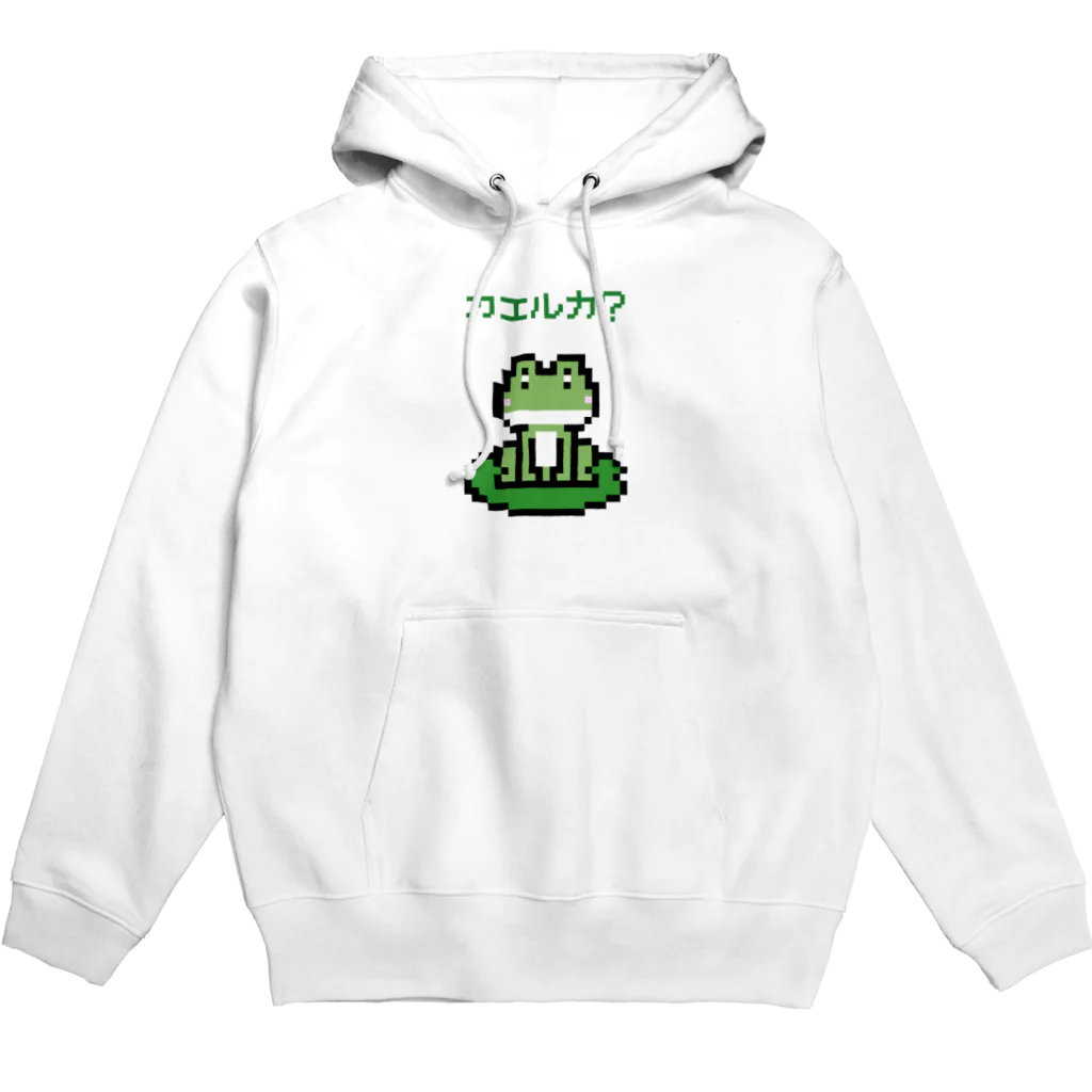 kg_shopのカエルカ? (ピクセルアート) Hoodie