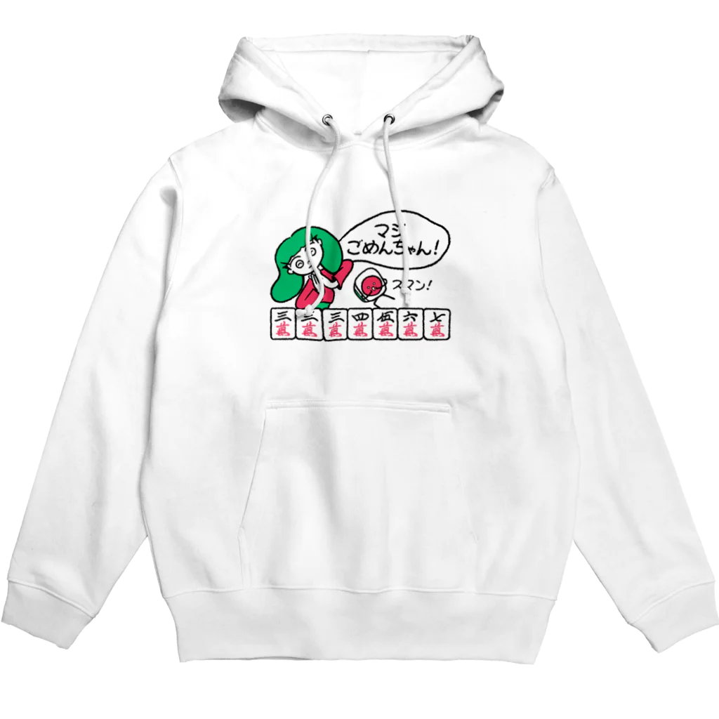 麻雀遊戯王 オフィシャルグッズショップ SUZURI店の空川サラダ×イーピンくんコラボイラストパーカー Hoodie