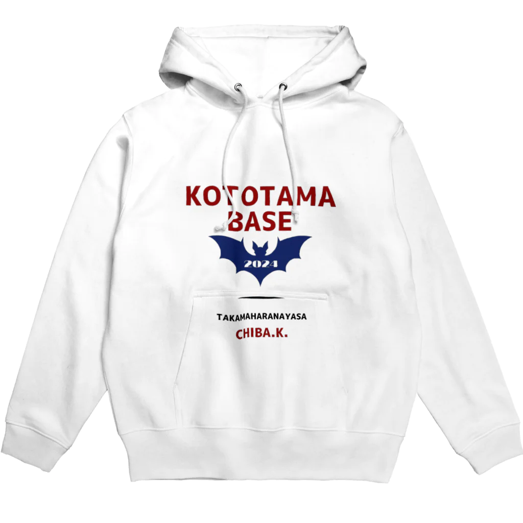 KOUJISALONのKOTOTAMA.BASE Hoodie