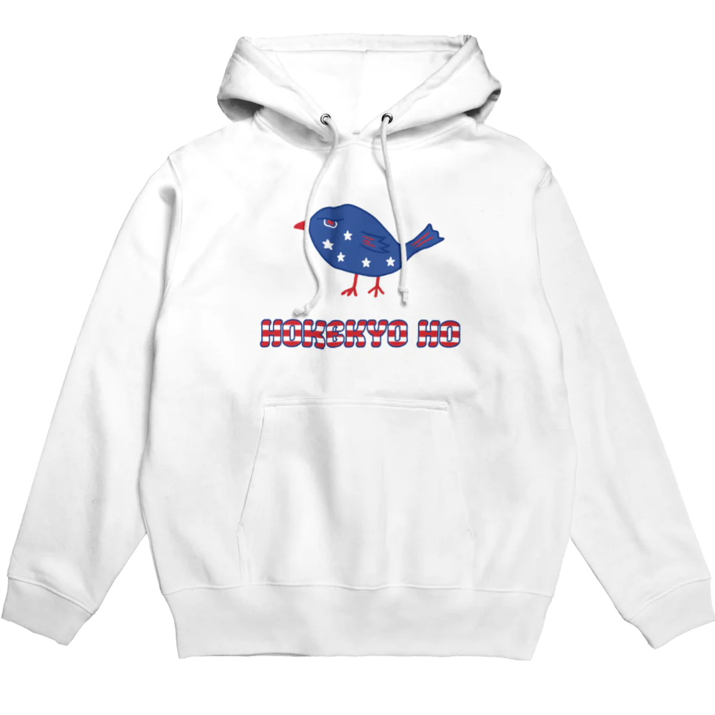 CHOSANAのウグイス！？ Hoodie