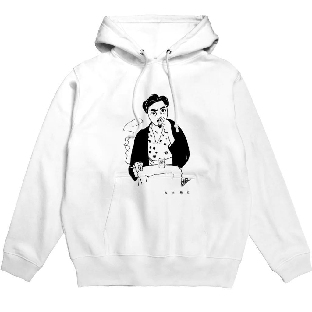 R.MuttのIF YOU DON'T GET AN EDUCATION SOMEONE ELSE WILL ALWAYS CONTROL YOUR LIFE. Hoodie