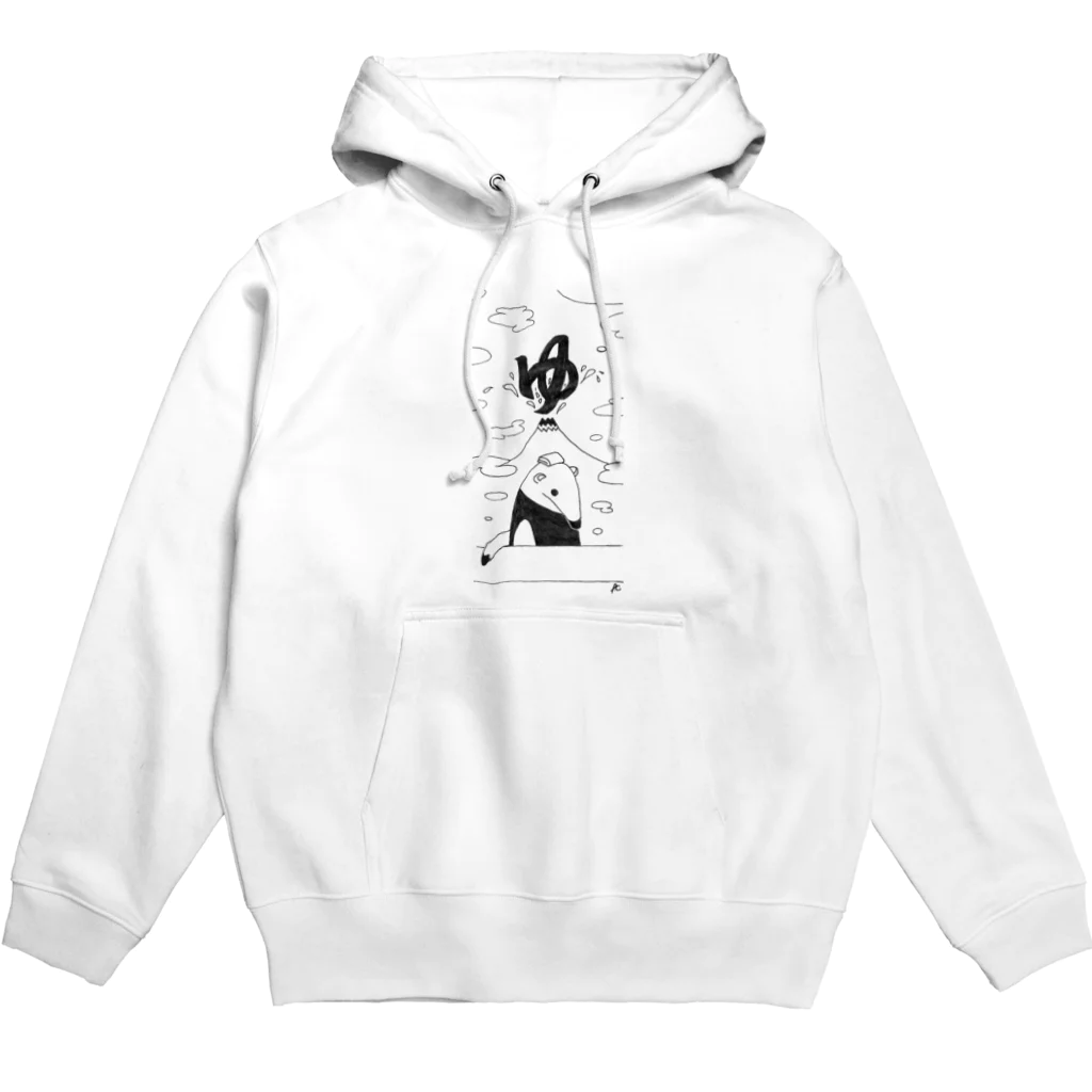 東京アリクイ劇場のアリクイの湯治　入浴編 Hoodie