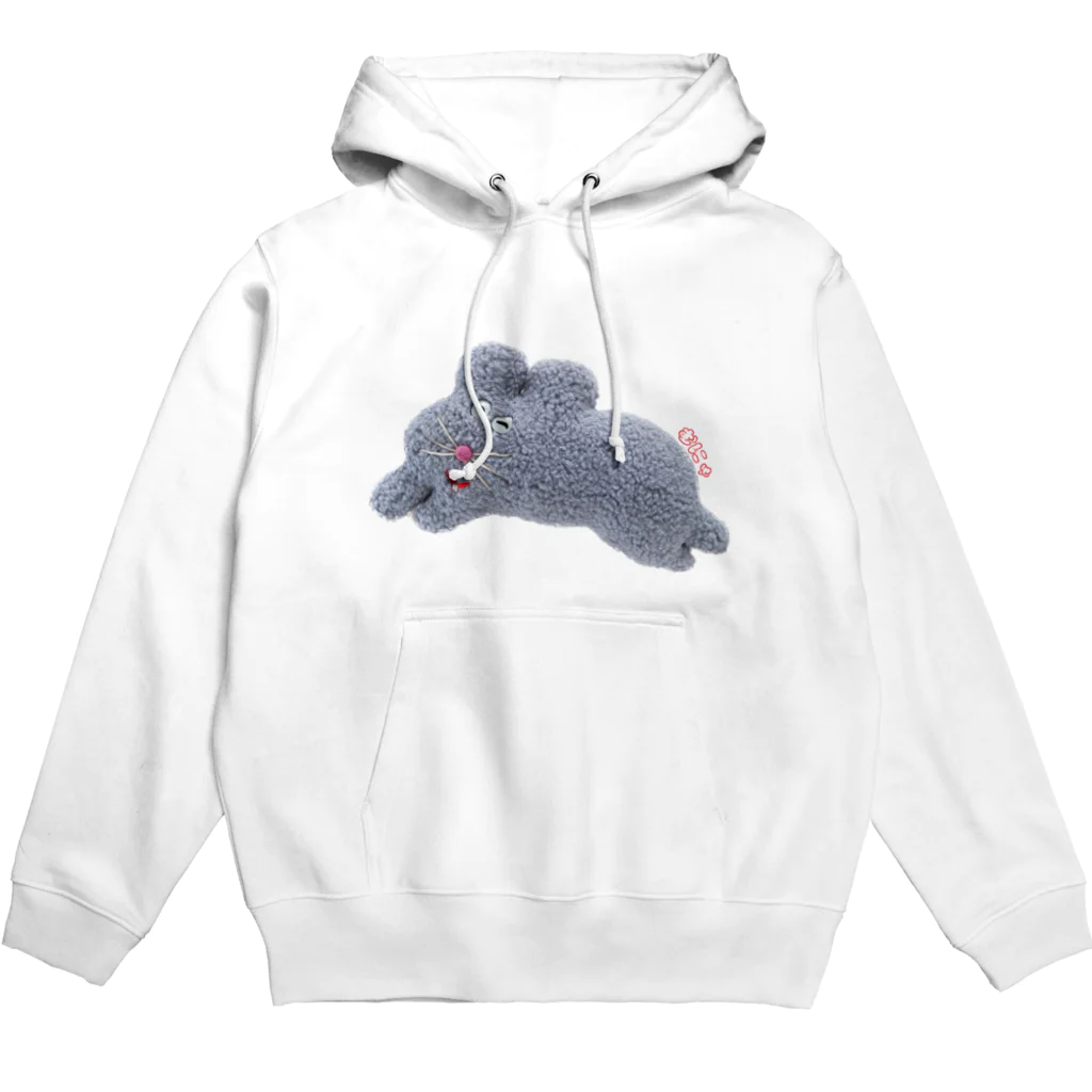 むにゅのねずつぶくん Hoodie