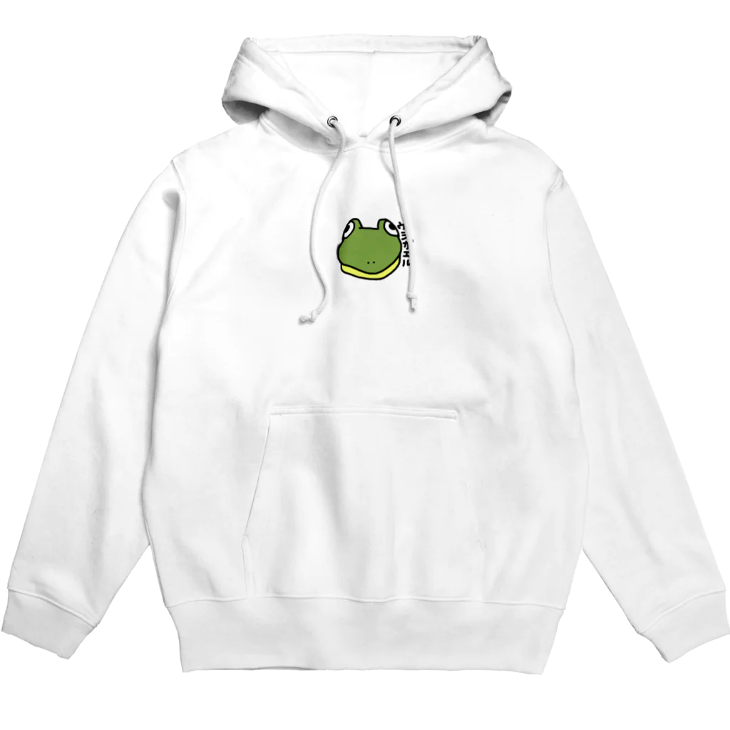 akitaquestのウシガエル Hoodie