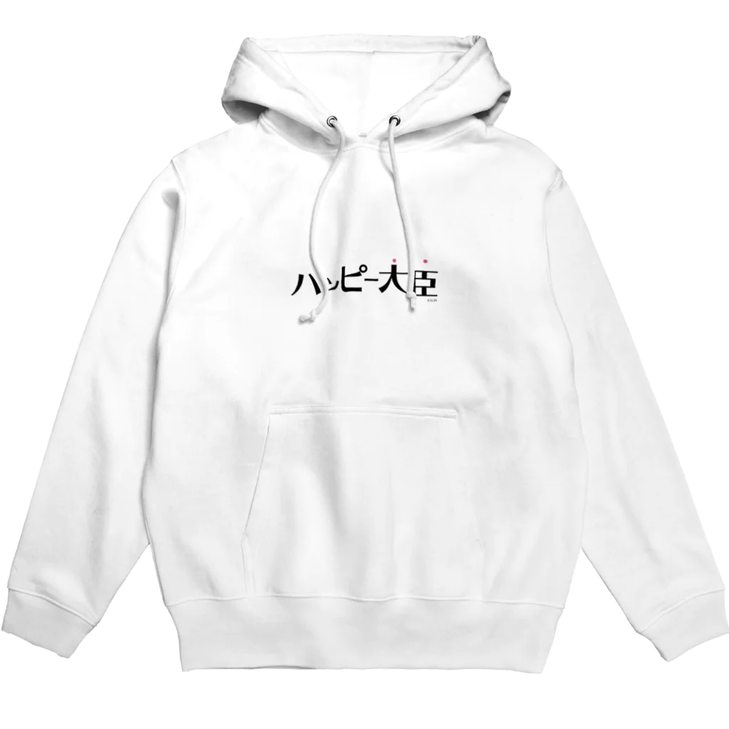 ハッピー大臣のハッピー大臣ロゴ Hoodie