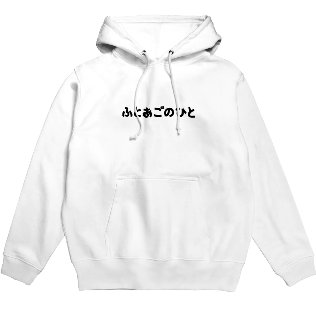 しろくまるいるいと動物たちの両面フトアゴヒゲトカゲ/ふとあごのひと Hoodie