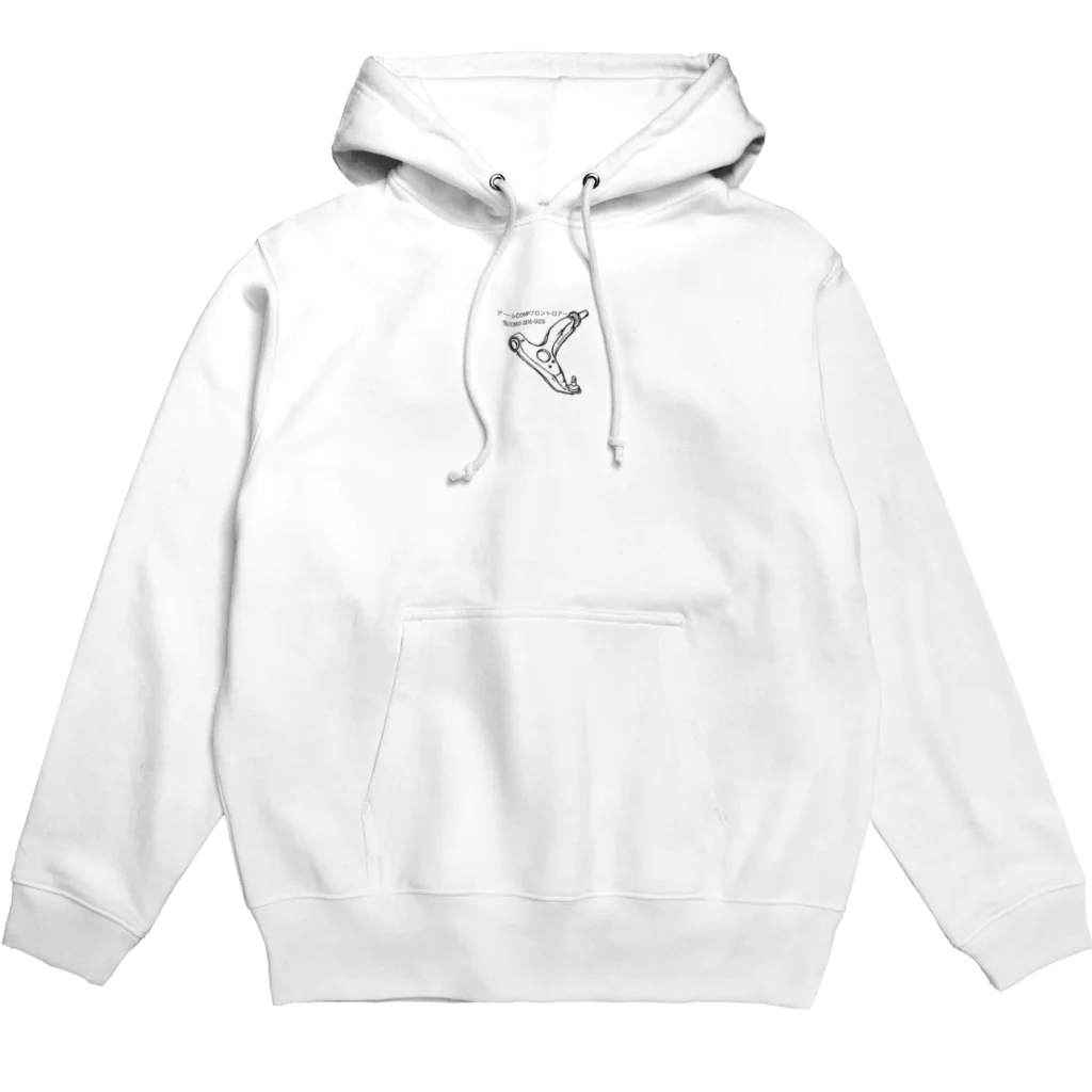 衝動的意匠物品店　「兄貴」のアームCOMPフロントロアー Hoodie