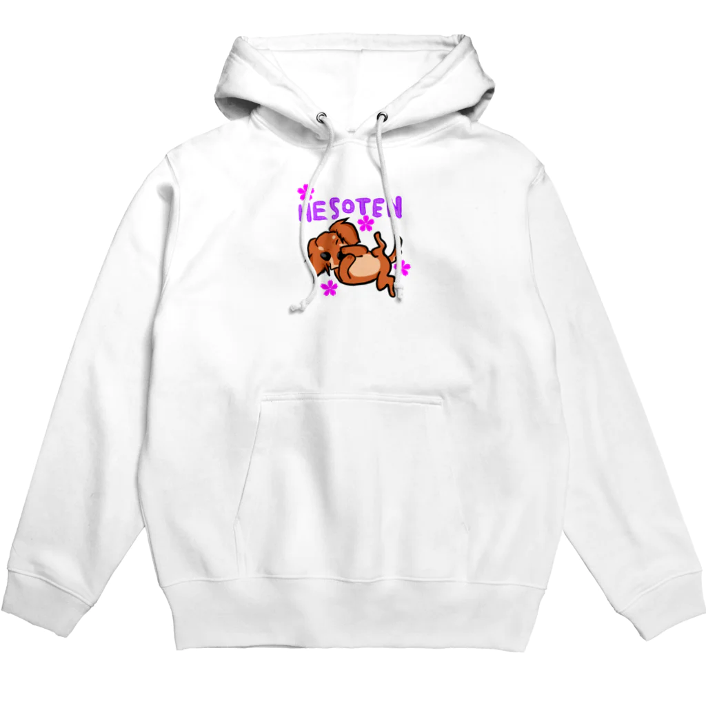 shop  wizの許してワンコ Hoodie