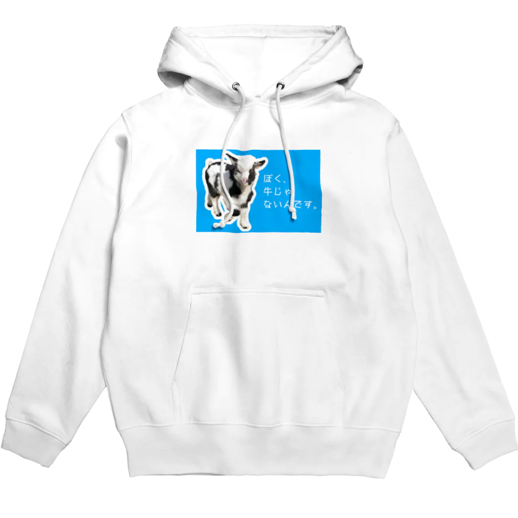 ショップやぎかいのぼく、牛じゃないんです。 Hoodie