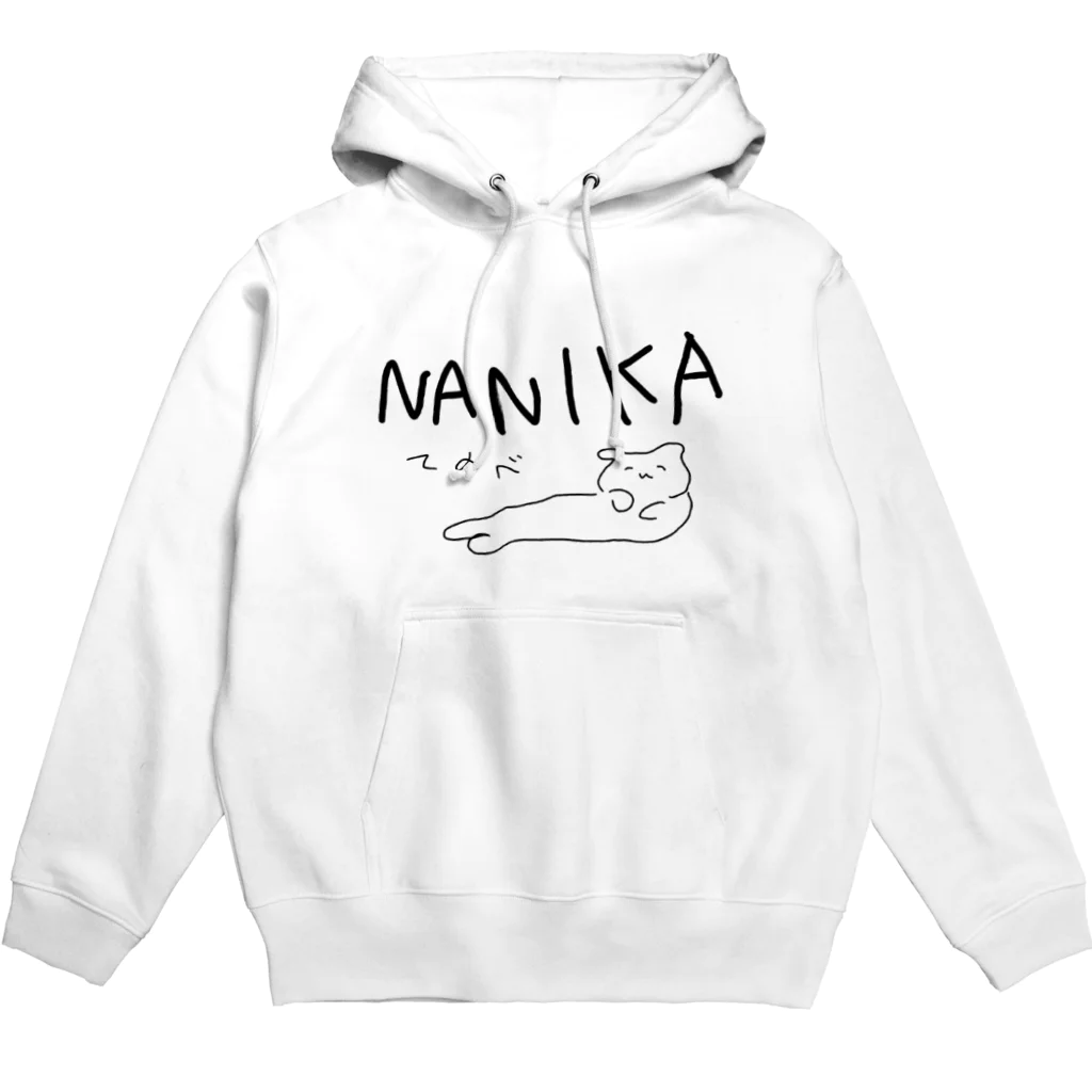 ちゃねこ商店のＮＡＮＩＫＡ　てのべ　パーカー Hoodie