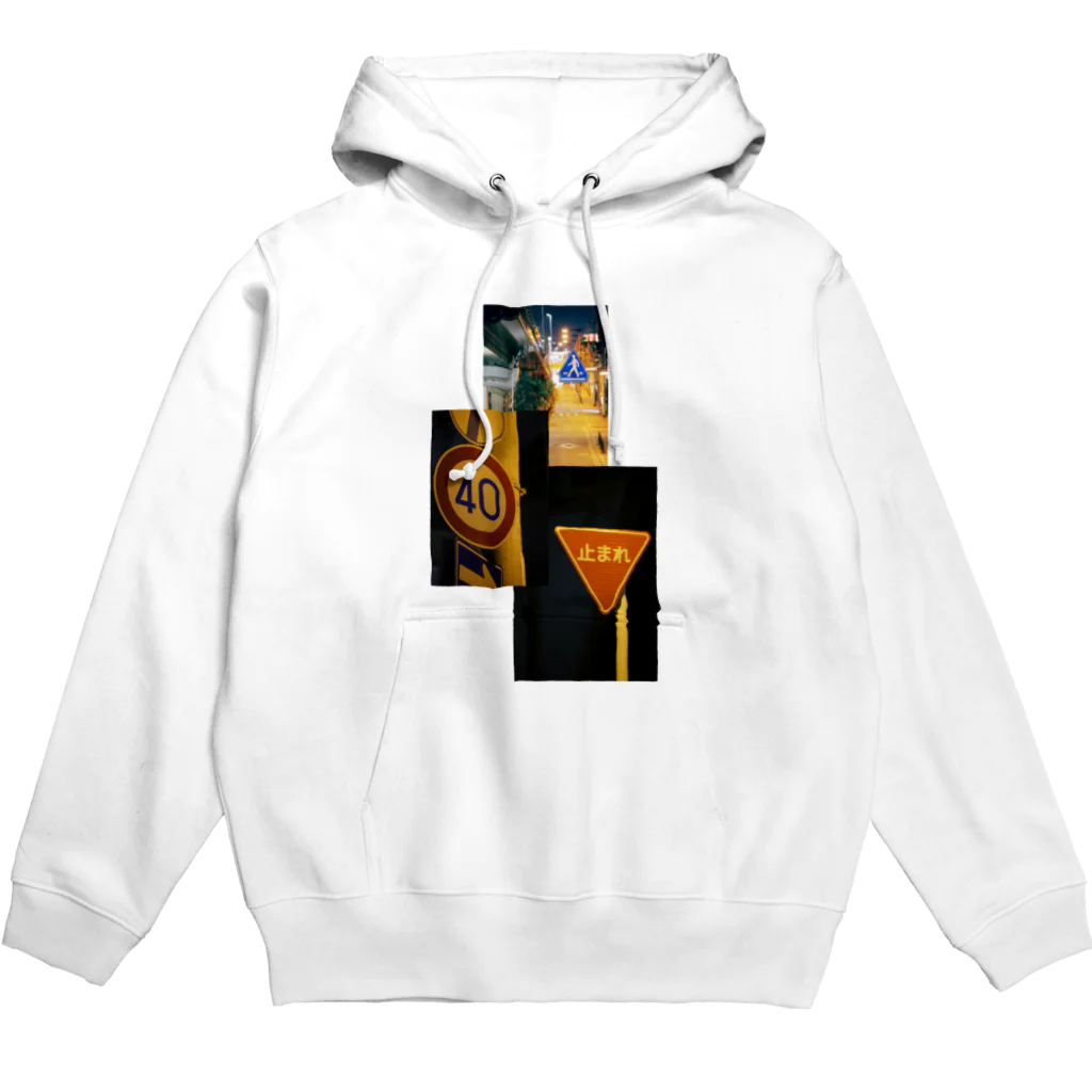 内輪パーソナルのルール Hoodie