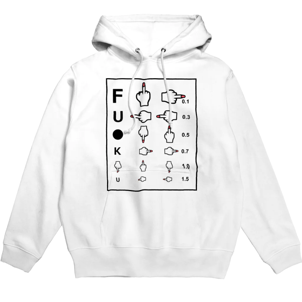 リュウラクドウの視力検査 (FU●K U） Hoodie