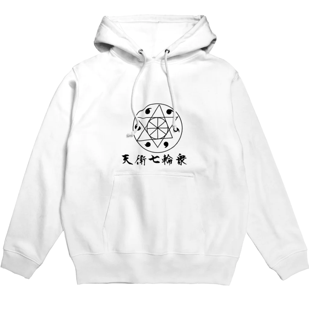 ＜公式＞緋月の陰陽師の天衛七輪衆の紋章 Hoodie