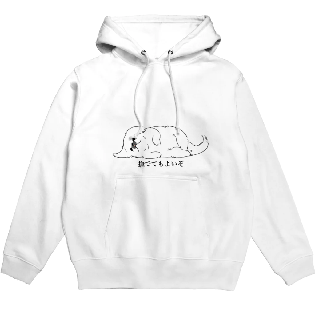 ペキニーズとかわんことか。の我が道を行くペキニーズ・撫でてもいい白ペキ Hoodie