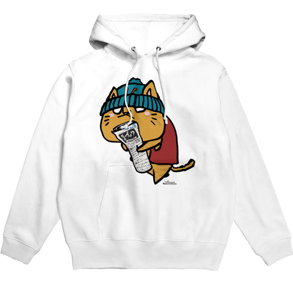 猫とネコ犬のちゃとらのおっさん 競馬場へ行く Hoodie