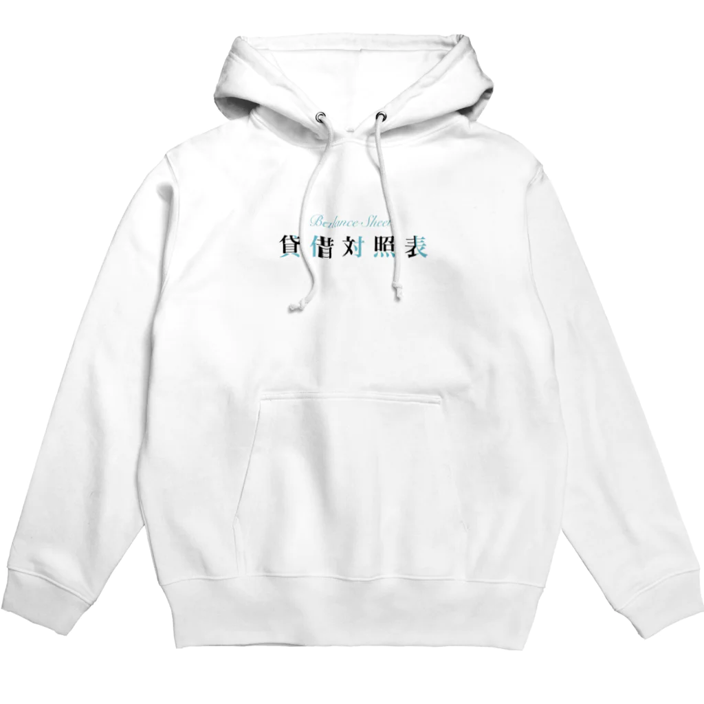 そいそいソイラテの貸借対照表(簿記ロゴver) Hoodie